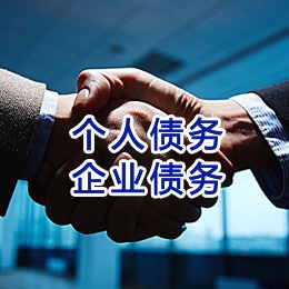 罗源追债公司