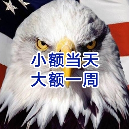 罗源要账公司